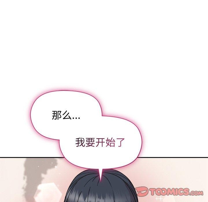 [韩国漫画] 和美女上司玩游戏 剧情,OL#[161P]-110
