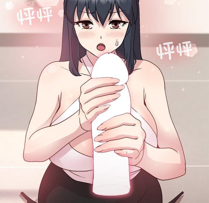 [韩国漫画] 和美女上司玩游戏 剧情,OL#[161P]-111