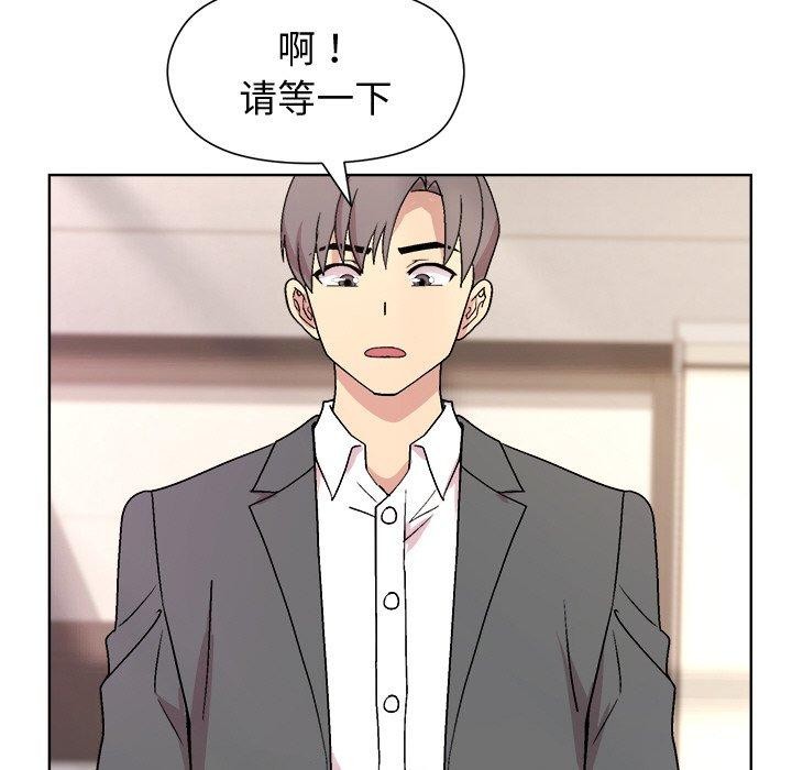 [韩国漫画] 和美女上司玩游戏 剧情,OL#[161P]-113