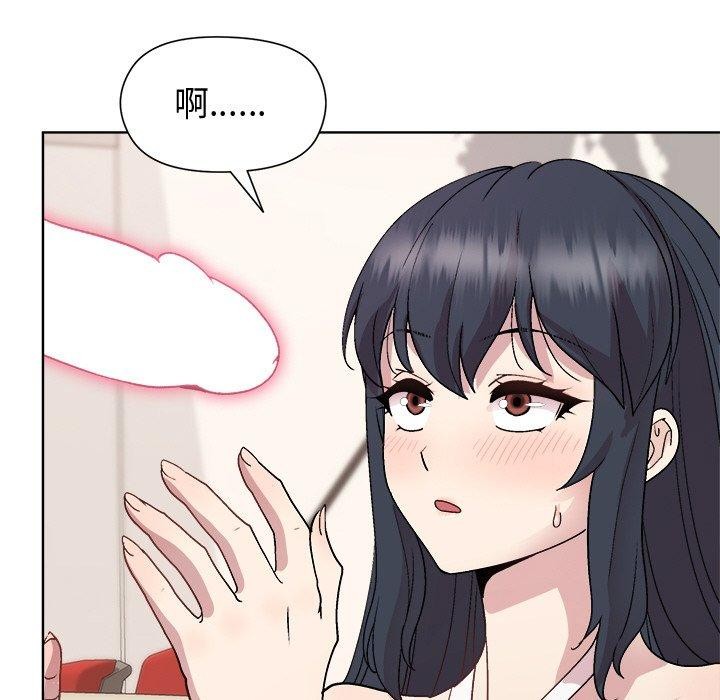 [韩国漫画] 和美女上司玩游戏 剧情,OL#[161P]-117