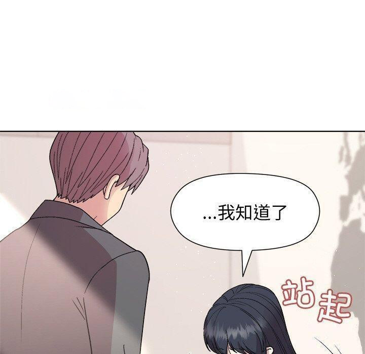 [韩国漫画] 和美女上司玩游戏 剧情,OL#[161P]-119