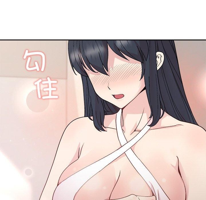 [韩国漫画] 和美女上司玩游戏 剧情,OL#[161P]-122