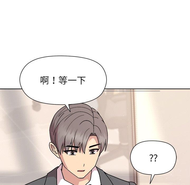 [韩国漫画] 和美女上司玩游戏 剧情,OL#[161P]-126