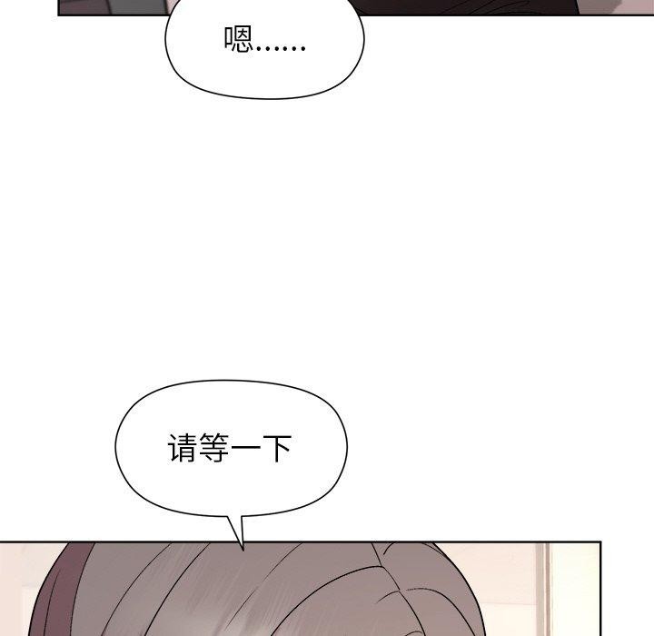 [韩国漫画] 和美女上司玩游戏 剧情,OL#[161P]-130