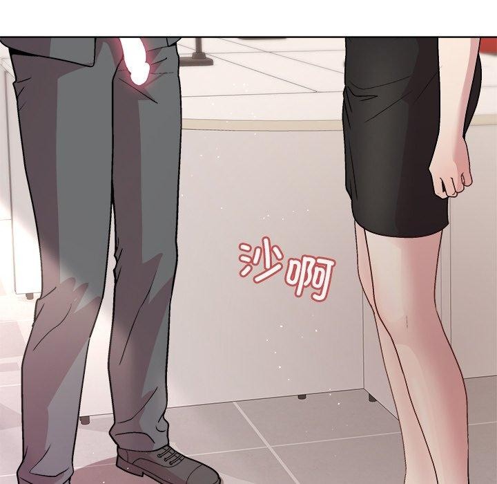 [韩国漫画] 和美女上司玩游戏 剧情,OL#[161P]-133