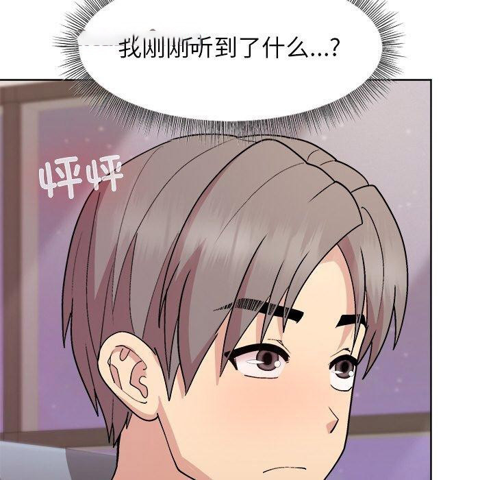 [韩国漫画] 和美女上司玩游戏 剧情,OL#[161P]-15