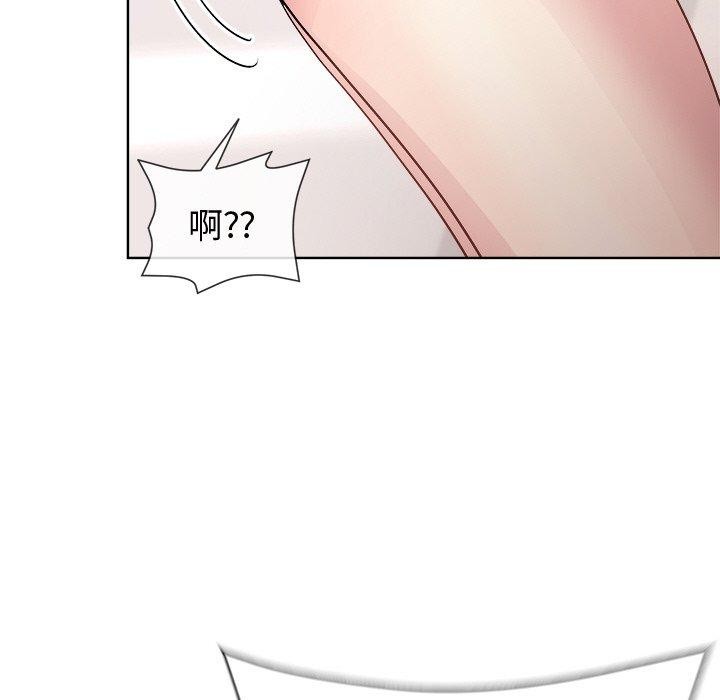 [韩国漫画] 和美女上司玩游戏 剧情,OL#[161P]-152