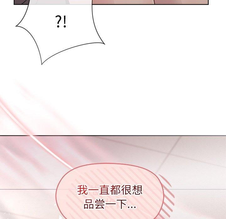 [韩国漫画] 和美女上司玩游戏 剧情,OL#[161P]-157