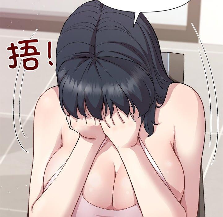 [韩国漫画] 和美女上司玩游戏 剧情,OL#[161P]-34