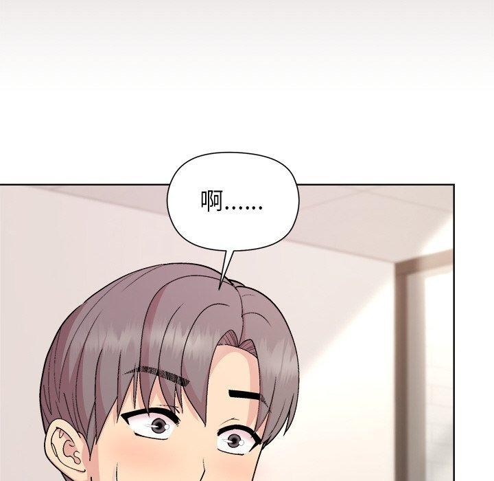 [韩国漫画] 和美女上司玩游戏 剧情,OL#[161P]-37