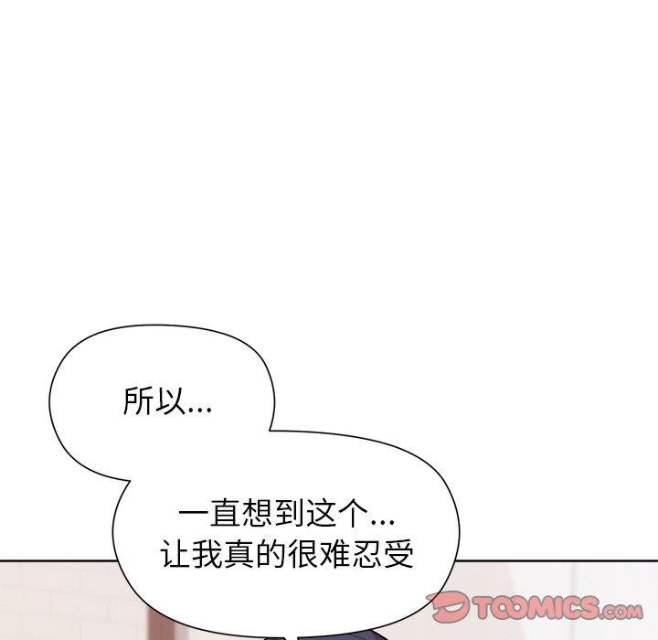 [韩国漫画] 和美女上司玩游戏 剧情,OL#[161P]-39