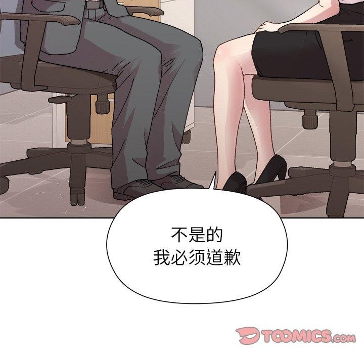 [韩国漫画] 和美女上司玩游戏 剧情,OL#[161P]-48