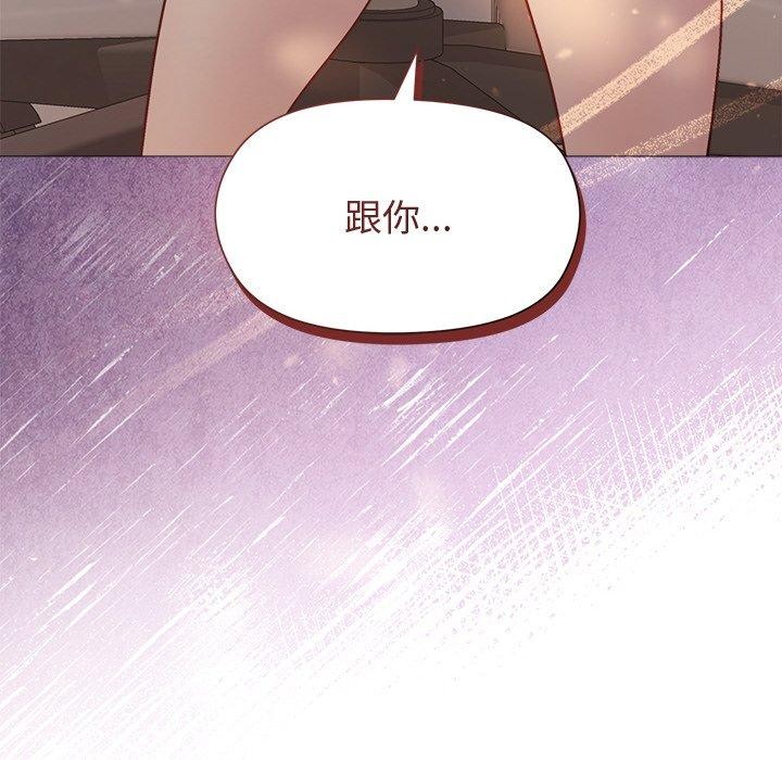 [韩国漫画] 和美女上司玩游戏 剧情,OL#[161P]-6