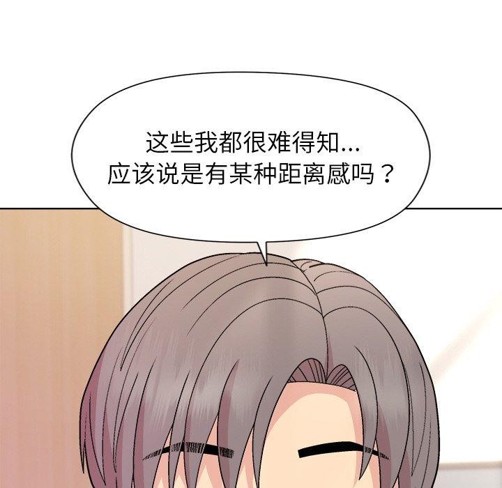 [韩国漫画] 和美女上司玩游戏 剧情,OL#[161P]-64