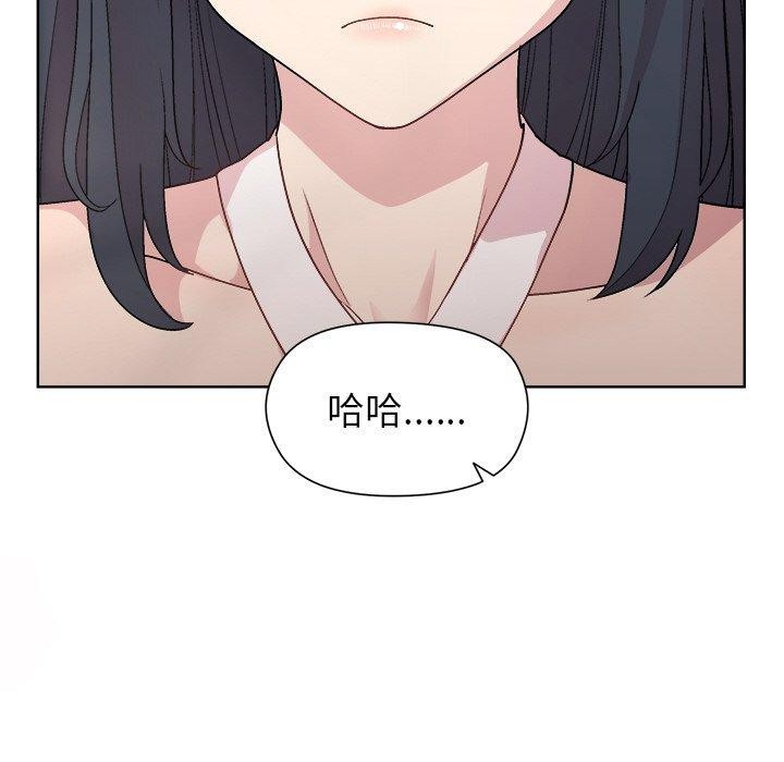 [韩国漫画] 和美女上司玩游戏 剧情,OL#[161P]-68