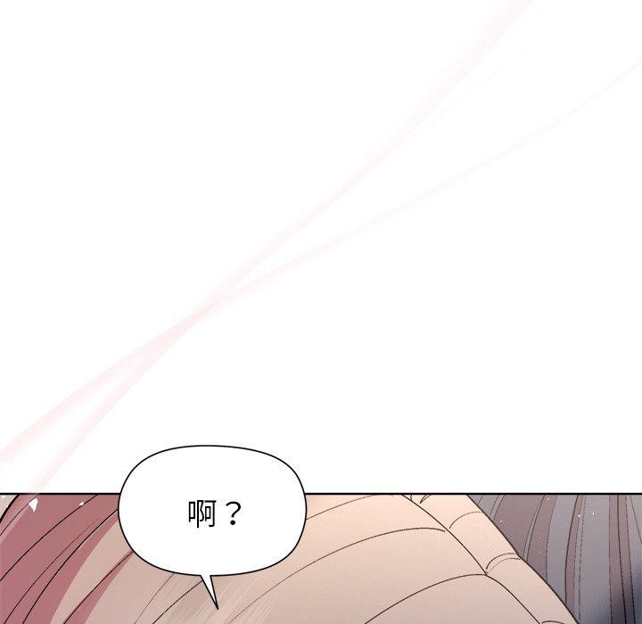 [韩国漫画] 和美女上司玩游戏 剧情,OL#[161P]-73