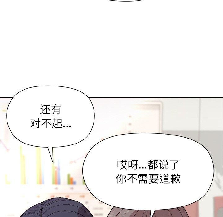 [韩国漫画] 和美女上司玩游戏 剧情,OL#[161P]-78