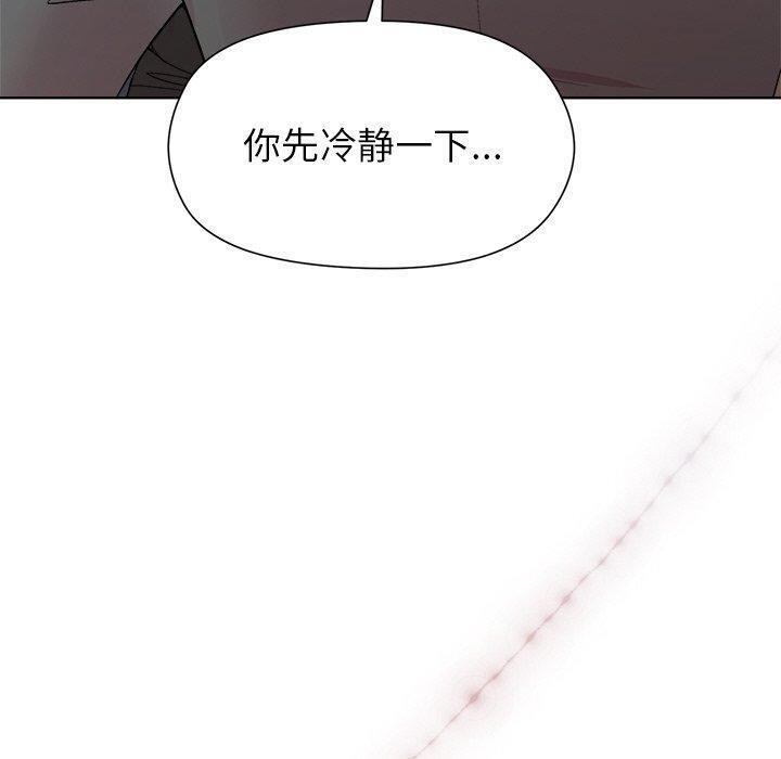 [韩国漫画] 和美女上司玩游戏 剧情,OL#[161P]-80