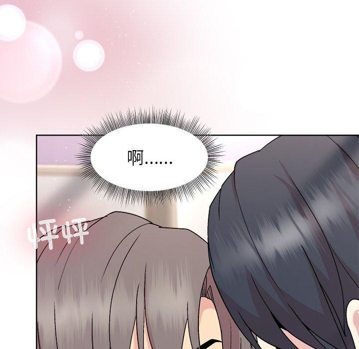 [韩国漫画] 和美女上司玩游戏 剧情,OL#[161P]-83