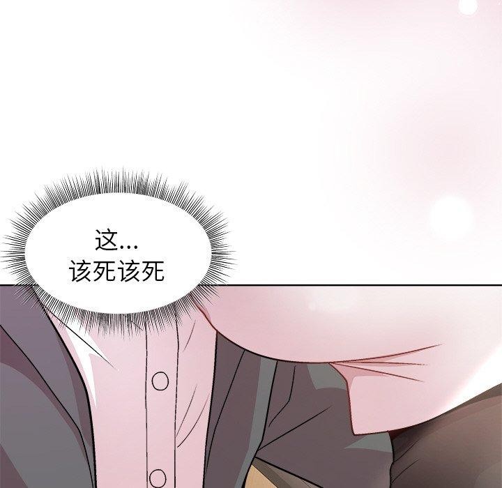 [韩国漫画] 和美女上司玩游戏 剧情,OL#[161P]-85