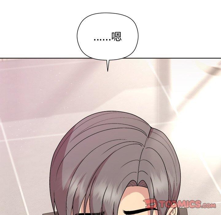 [韩国漫画] 和美女上司玩游戏 剧情,OL#[161P]-93