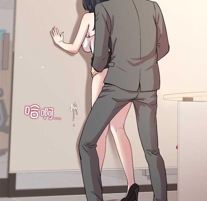 [韩国漫画] 和美女上司玩游戏 剧情,OL#[158P]-103