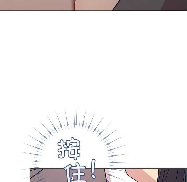 [韩国漫画] 和美女上司玩游戏 剧情,OL#[158P]-110