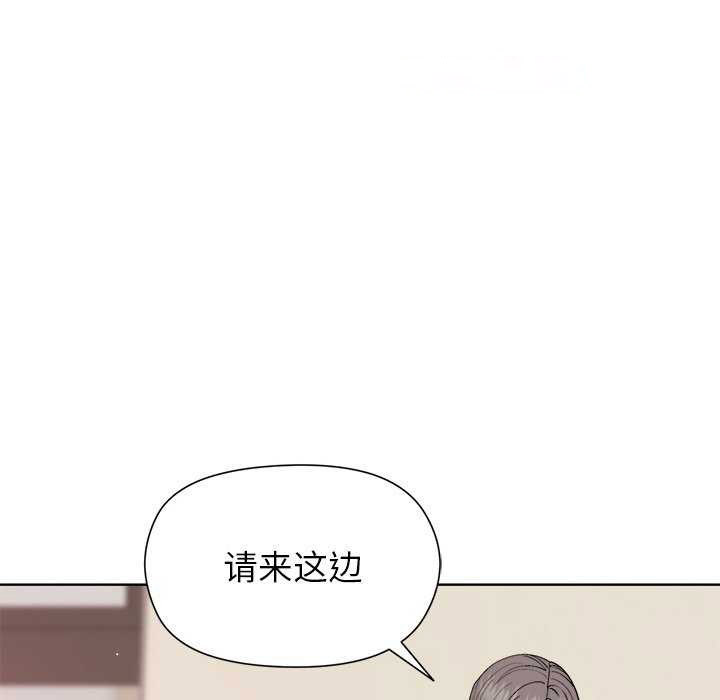 [韩国漫画] 和美女上司玩游戏 剧情,OL#[158P]-112