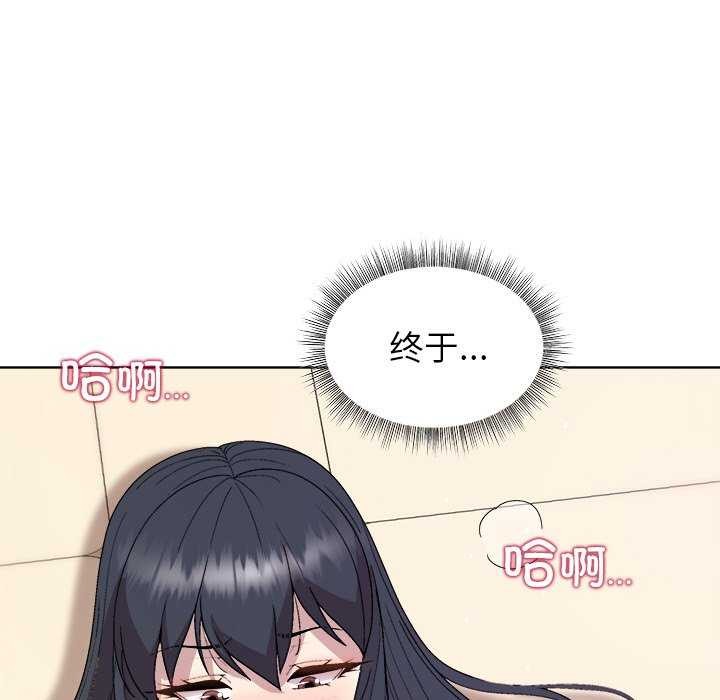 [韩国漫画] 和美女上司玩游戏 剧情,OL#[158P]-117