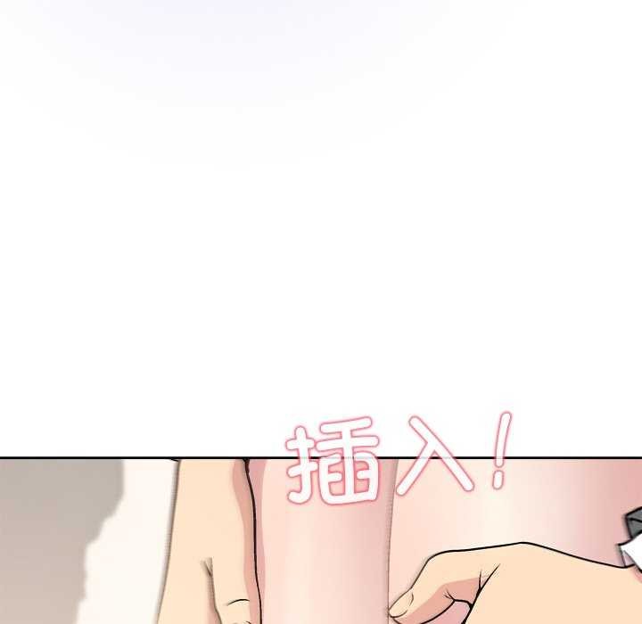 [韩国漫画] 和美女上司玩游戏 剧情,OL#[158P]-134