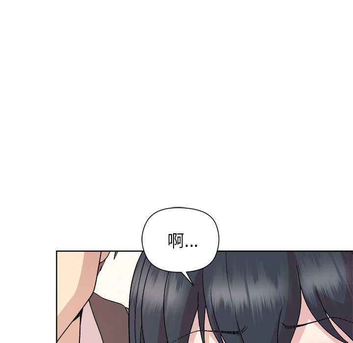 [韩国漫画] 和美女上司玩游戏 剧情,OL#[158P]-14