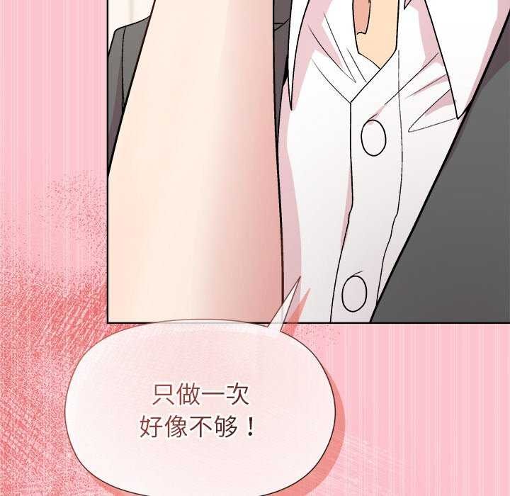 [韩国漫画] 和美女上司玩游戏 剧情,OL#[158P]-149