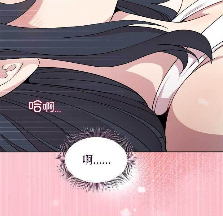 [韩国漫画] 和美女上司玩游戏 剧情,OL#[158P]-154