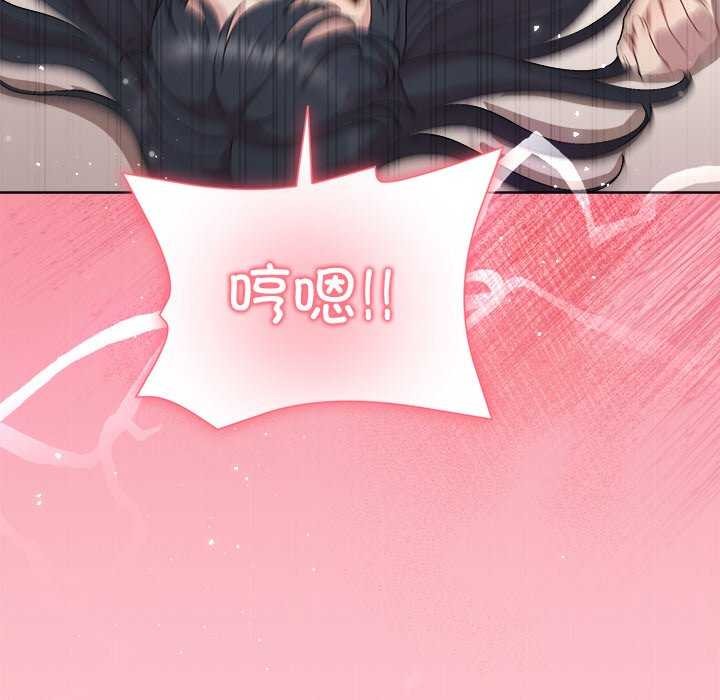 [韩国漫画] 和美女上司玩游戏 剧情,OL#[158P]-158