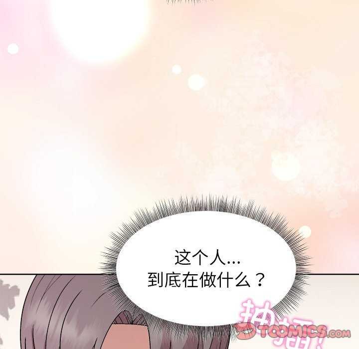 [韩国漫画] 和美女上司玩游戏 剧情,OL#[158P]-21
