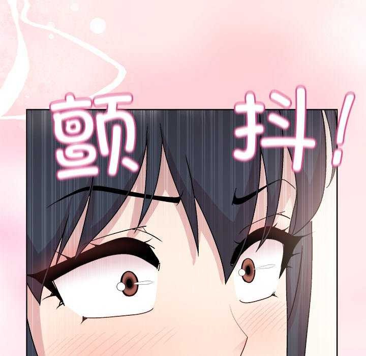 [韩国漫画] 和美女上司玩游戏 剧情,OL#[158P]-24