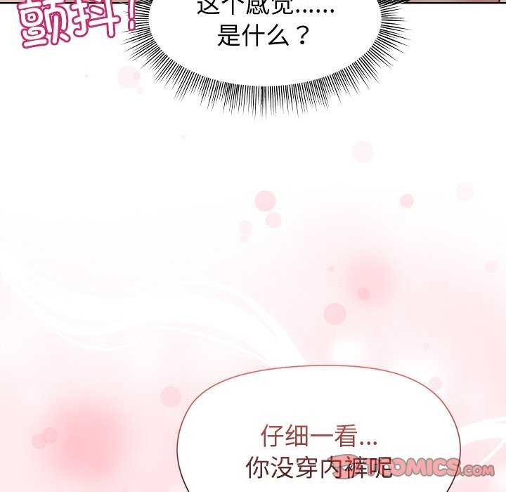 [韩国漫画] 和美女上司玩游戏 剧情,OL#[158P]-30