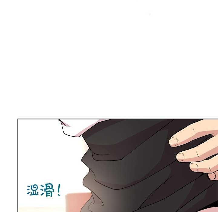 [韩国漫画] 和美女上司玩游戏 剧情,OL#[158P]-42