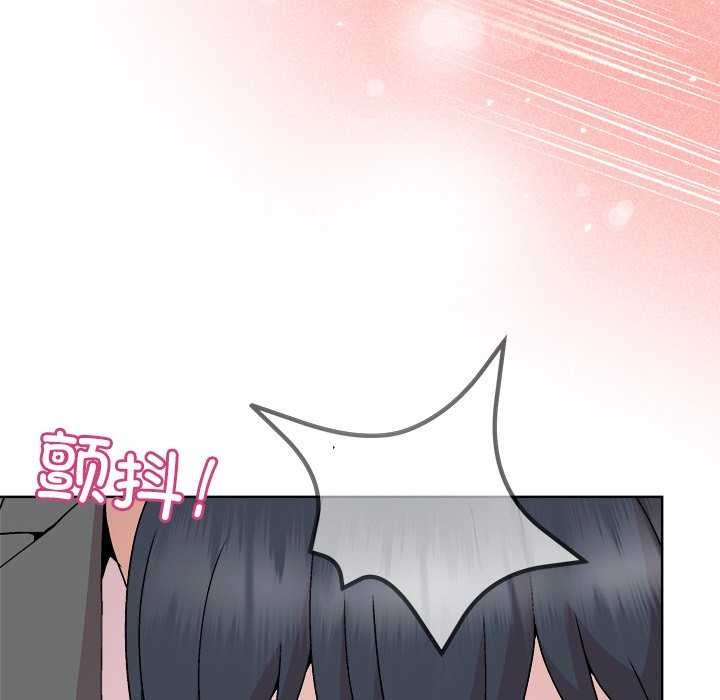 [韩国漫画] 和美女上司玩游戏 剧情,OL#[158P]-44