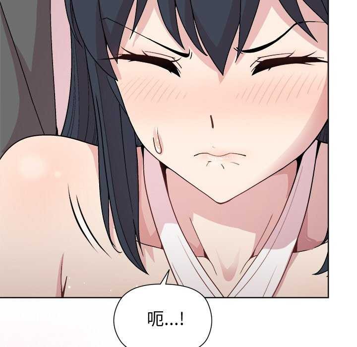 [韩国漫画] 和美女上司玩游戏 剧情,OL#[158P]-45