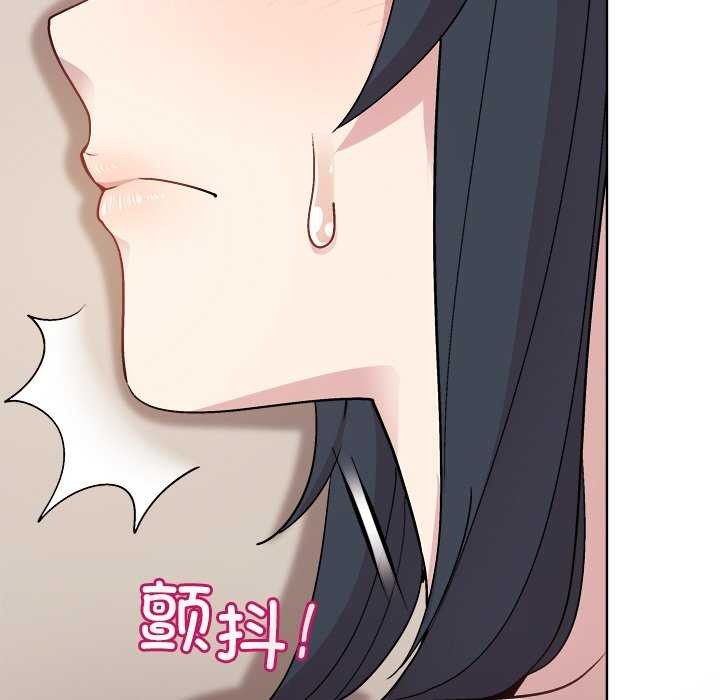 [韩国漫画] 和美女上司玩游戏 剧情,OL#[158P]-65