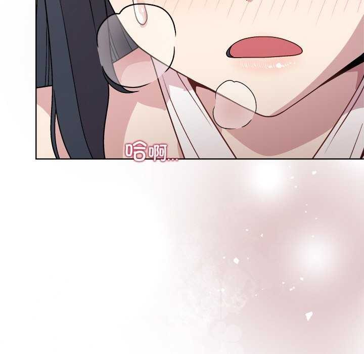 [韩国漫画] 和美女上司玩游戏 剧情,OL#[158P]-71