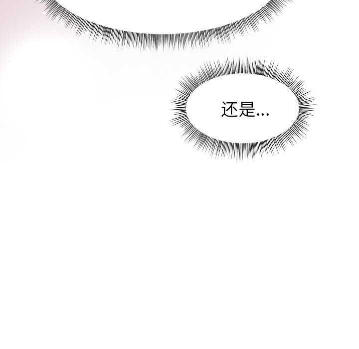 [韩国漫画] 和美女上司玩游戏 剧情,OL#[158P]-74