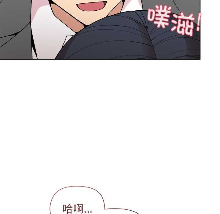 [韩国漫画] 和美女上司玩游戏 剧情,OL#[158P]-76