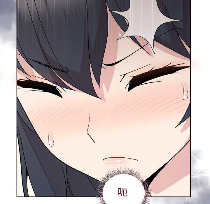 [韩国漫画] 和美女上司玩游戏 剧情,OL#[158P]-90