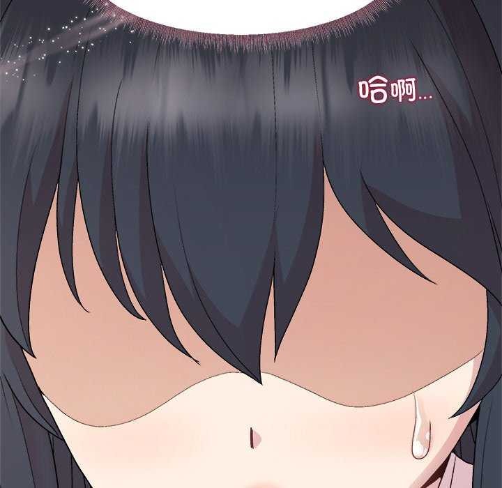 [韩国漫画] 和美女上司玩游戏 剧情,OL#[158P]-92