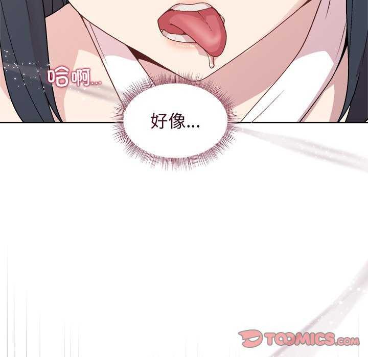 [韩国漫画] 和美女上司玩游戏 剧情,OL#[158P]-93
