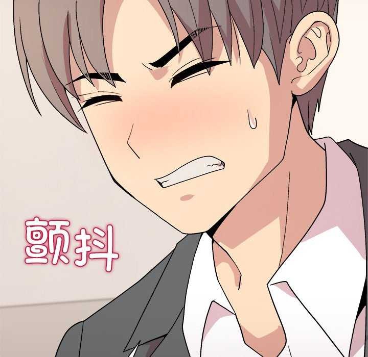 [韩国漫画] 和美女上司玩游戏 剧情,OL#[158P]-98