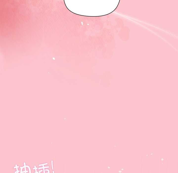 [韩国漫画] 和美女上司玩游戏 剧情,OL#[158P]-152