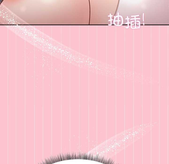 [韩国漫画] 和美女上司玩游戏 剧情,OL#[158P]-36